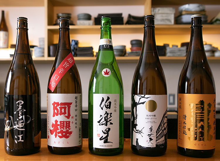 日本酒